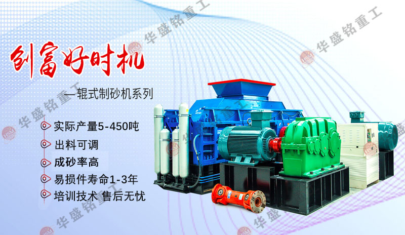 河南鵝卵石制砂機(jī)多少錢一臺