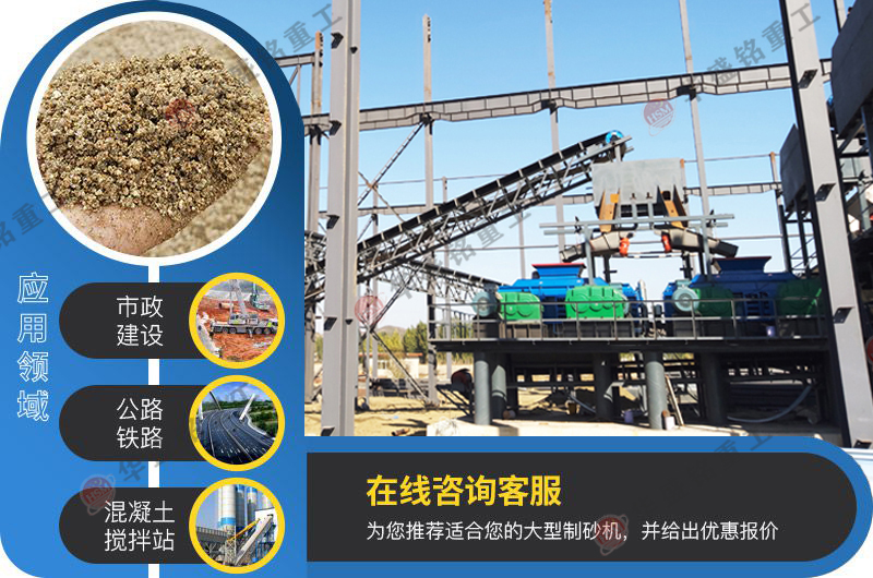 對輥破碎機