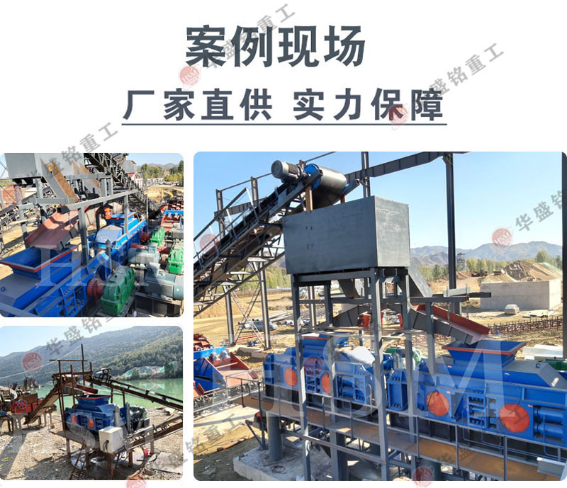 干料制砂機(jī) 硬料破碎機(jī) 濕料粉碎機(jī) 大型液壓對(duì)輥制砂機(jī) 對(duì)輥破碎機(jī) 輥式制砂機(jī)廠家