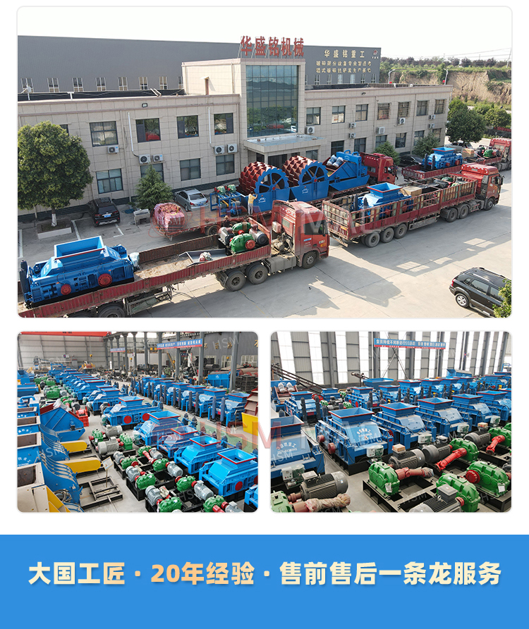 瓷磚廠破碎機(jī)發(fā)貨現(xiàn)場(chǎng)