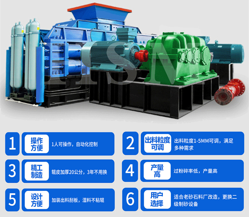 鐵礦石對輥制砂機 大型全液壓對輥制砂機 對輥式破碎機廠家 輥式制砂機型號報價