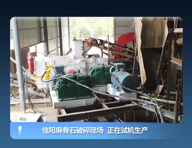 高壓輥磨機