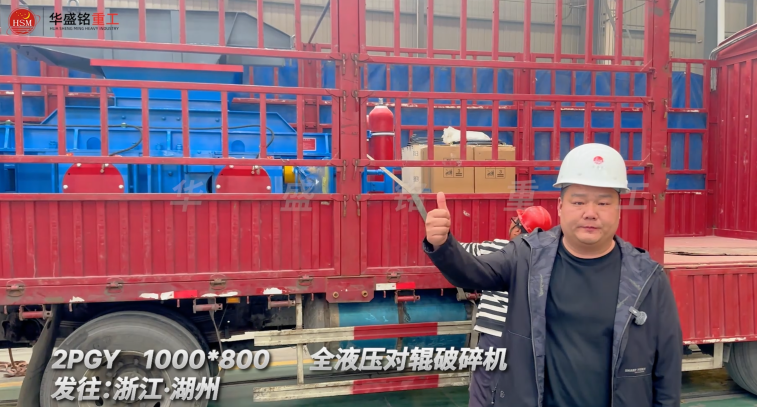 瓜米石制砂機