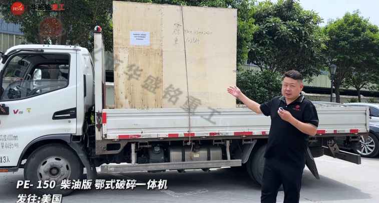 大石頭制砂機 大石頭制砂機