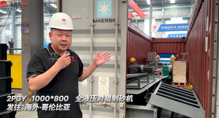 鐵礦石對輥破碎機(jī) 鐵礦石對輥破碎機(jī)