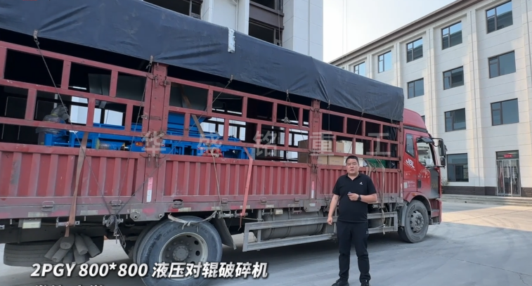 硫精砂破碎機 硫精砂破碎機