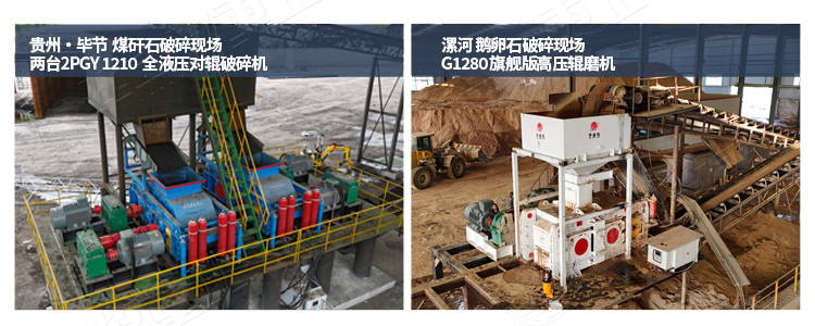 鉛鋅礦破碎機破碎現場