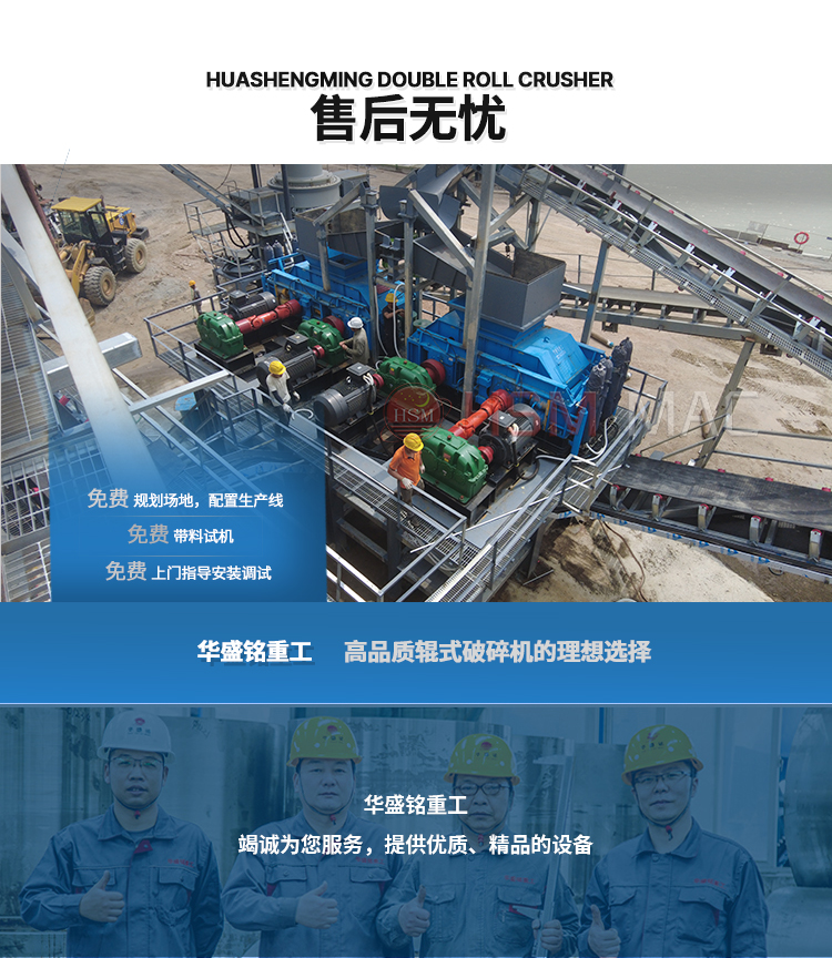 瓷磚廠破碎機(jī)發(fā)貨現(xiàn)場(chǎng)