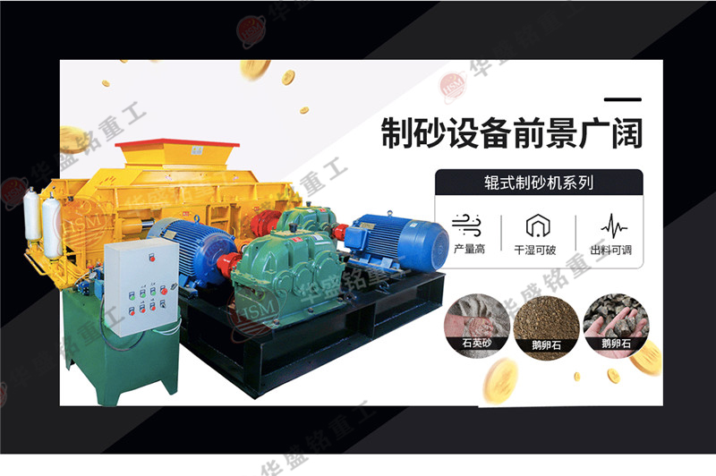 河卵石制砂機日產量能達到多少噸